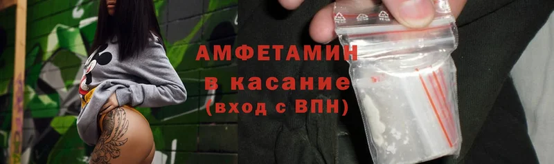 Amphetamine 97%  Сортавала 