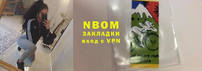 сайты даркнета Telegram  Сортавала  Марки 25I-NBOMe 1,8мг 